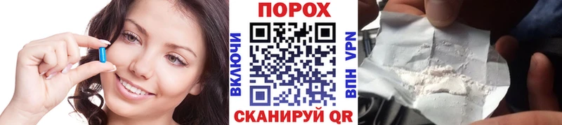 Метамфетамин мет Воронеж