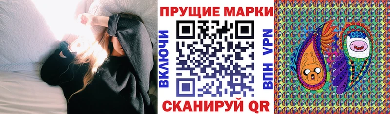 Марки N-bome 1,5мг  Воронеж 