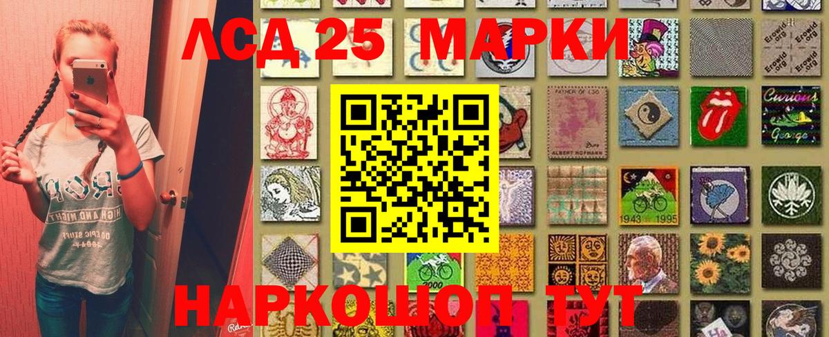 Марки NBOMe 1,5мг  Марки NBOMe 1,5мг  Воронеж 