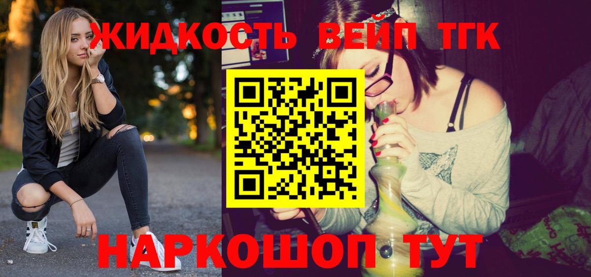 Воронеж  ТГК THC oil  Дистиллят ТГК THC oil  Вход с VPN 