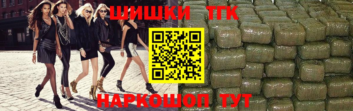 Марихуана планчик  Каннабис индика  Воронеж 