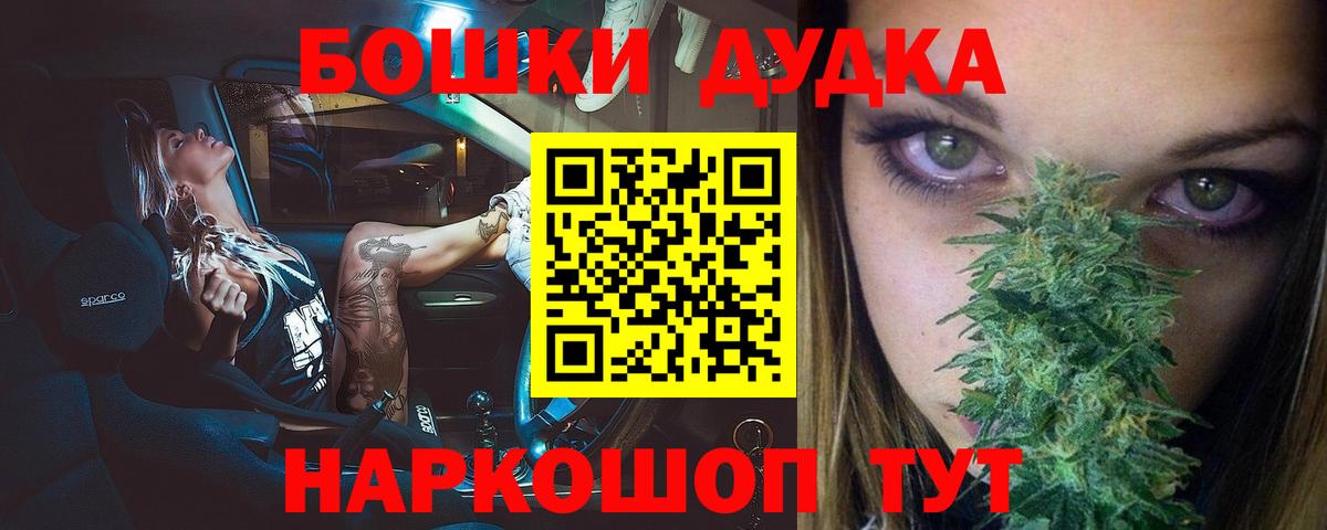 Каннабис Bruce Banner  Марихуана конопля  Воронеж  Бошки марихуана ГИДРОПОН  Вход с VPN 