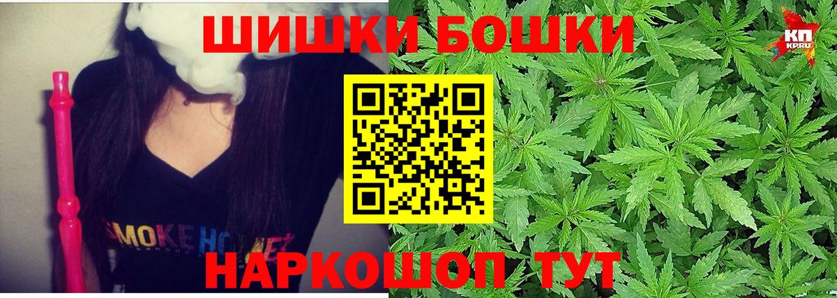 Каннабис THC 21% Воронеж